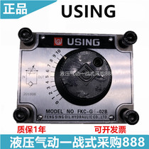 Sawing Machine dedicated valves FKC-G4-02B FKC-G4-03B FKC-G4-03BL 02AL FKC-G4-02BR