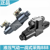 STAIS Solenoid valve WE-3C10-02-G-D2-30 WE-3C5-02-G-A2 D2 2B8 2D2 2D3