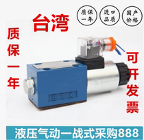 sfhp solenoid valve 24FD20-6B-5C AC110V rocker arm drilling machine 24D2O-6B-5C 24D2O-6B