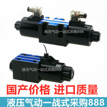 Solenoid valve SS-G03 G01-A3Z C1 A5 C7Y-FR-C1-J21 R-E2-31 D2-31