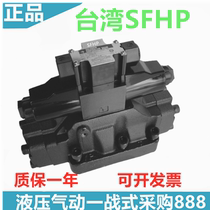 Taiwan taicin type electro-hydraulic directional control valve TS-G04-2DP TS-G04-2AA DP-04 06-3C2 3C4