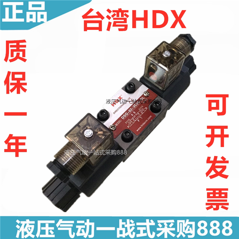 hyderson HDX solenoid valve DSG-02-3C60-DL 3C2 3C3 3C4 3C6 3C7 3C11 3C12