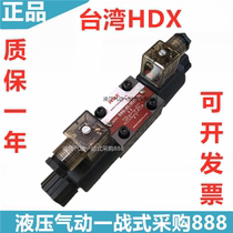 hyderson HDX solenoid valve DSG-02-3C60-DL 3C2 3C3 3C4 3C6 3C7 3C11 3C12