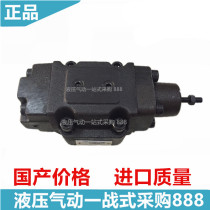 Taiwan STAIS One-way sequence valve UCG-06-11 UCG-03 UCG-04 UCG-10-1 2 3