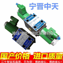 Ning Jin Zhongtian hydraulic valve 24 34 BP EP BQ EQ EC BO EO BJ EJ BC - H6B H10B