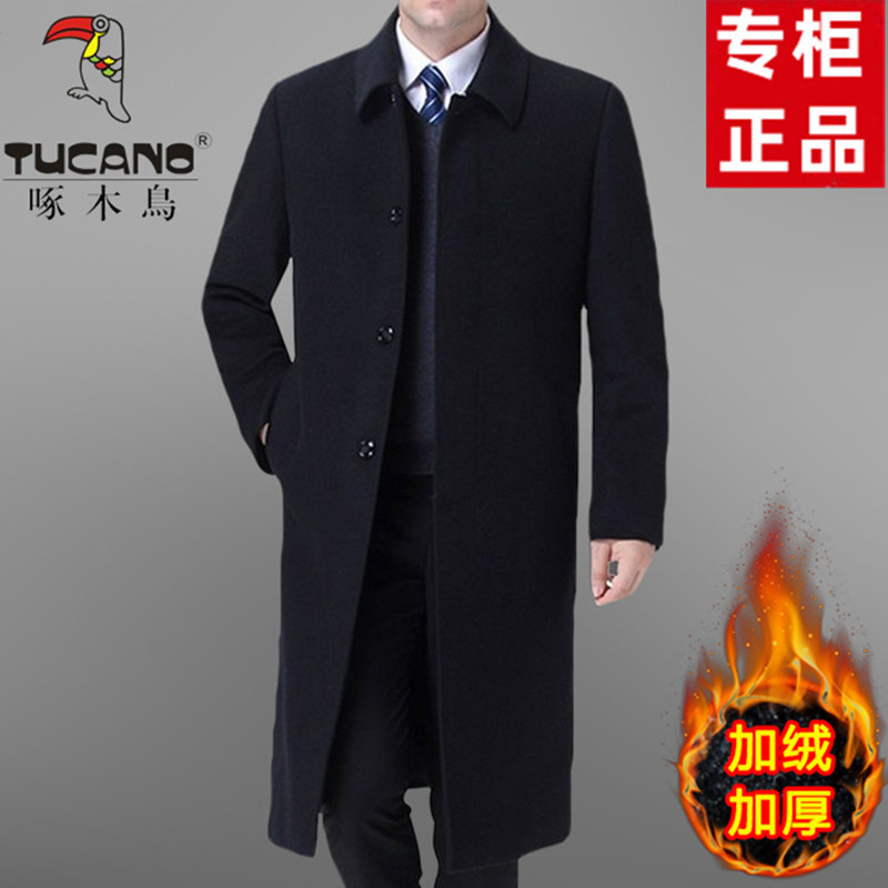 Woodpecker Brand Autumn and Winter Men's Cashmere Coat, Thickened Woolen Overcoat, Long Over-The-Knee Trench Coat, Dad's Clothing