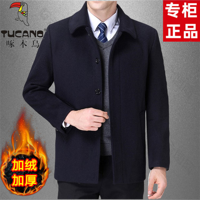 Woodpecker Cashmere Coat ຜູ້​ຊາຍ​ດູ​ໃບ​ໄມ້​ລົ່ນ​ແລະ​ລະ​ດູ​ຫນາວ​ຂົນ​ຂອງ​ພໍ່​ຍາວ​ກາງ​ແລະ Velvet ເປືອກ​ຫຸ້ມ​ນອກ​ຂົນ​ສັດ​ຫນາ​ບວກ​ຂະ​ຫນາດ