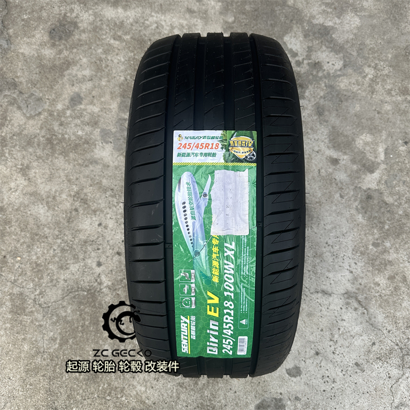 Senqilin Tire Qirin Ev Brand New New Energy Electric Pattern Tire 16-Inch 17inch 18inch 19inch 20inch