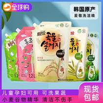 imported korean toast grain rice bran wheat dish soap fruit and vegetable tableware cleaner bag 1200ml refill