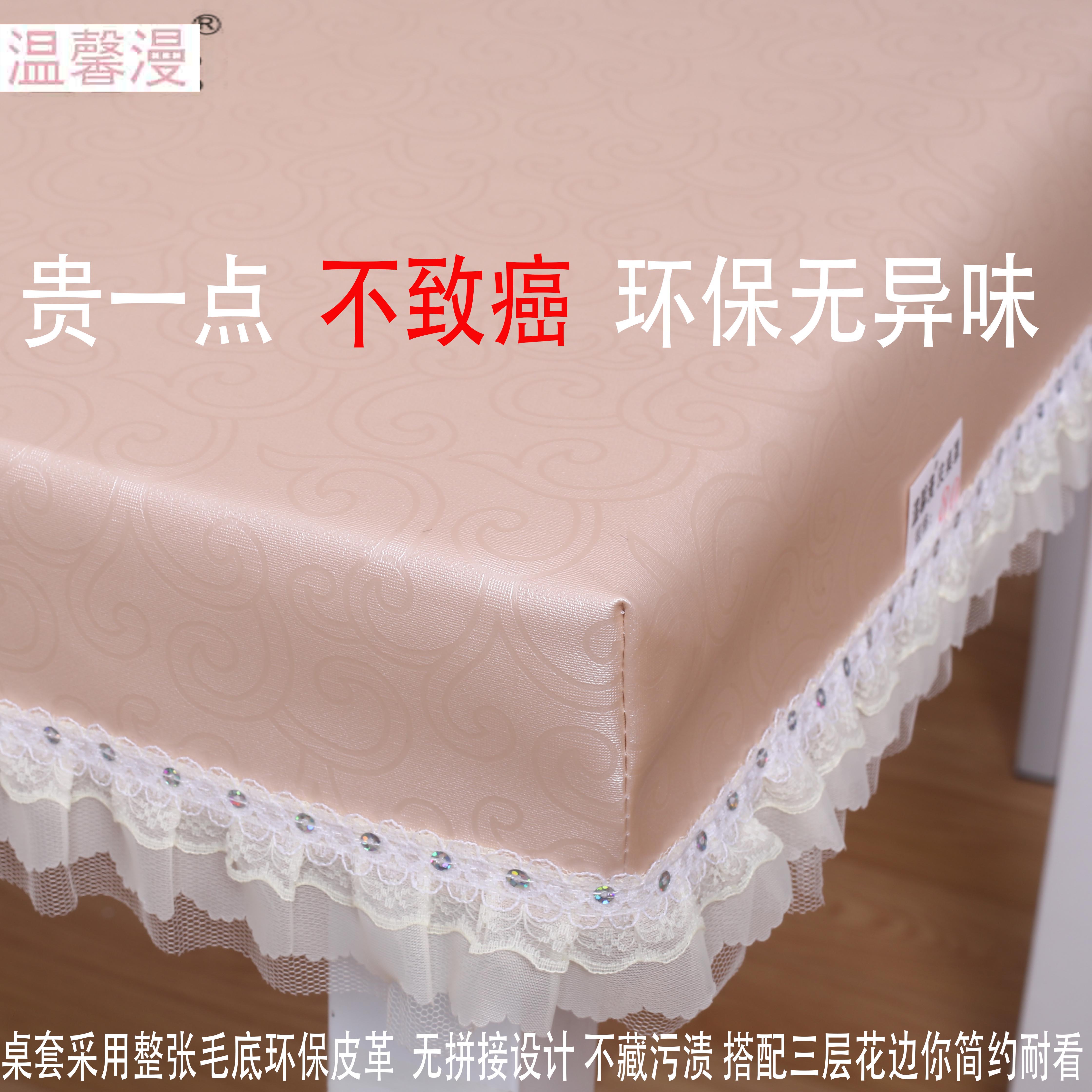 pu solid color waterproof anti-scalding grill electric stove cover for heating table leather cover square leather table cover rectangular coffee table cloth