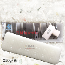 Solid paraffin hard white wax marble stone polishing wax industrial wax block Stone special wax industrial paraffin block