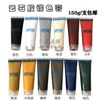Stone color paste Toner marble marble glue repair color paste for resin glue repair