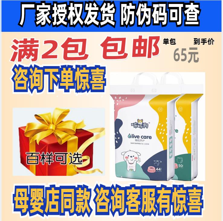 (full 2 pack) Dog diaper pull diaper diaper diaper olive comfortable breathable urine non - wet walking pants