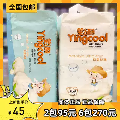 (Wholesale) baby cool big ring waist pants baby diapers toddler pull pants diaper SMLXLXXXL