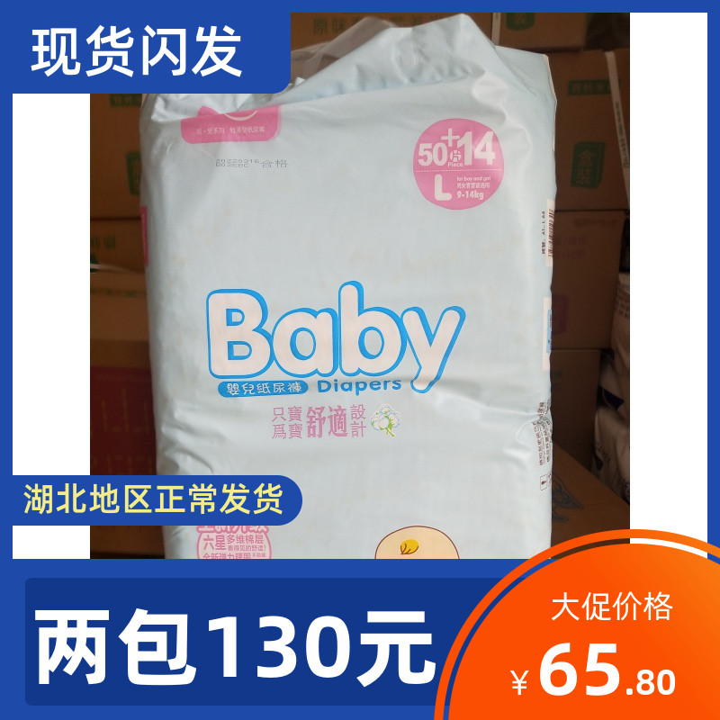(Wholesale) Jane Ai baby urine pants baby urine is not wet and thin dry, dry, dry, dry, dry, dry, dry, dry, dry, dry, dry, dry, dry, dry, dry, dry, dry, dry, dry, dry, dry, dry, dry, dry, dry, dry, dry, dry, dry, dry, dry, dry, dry, dry, dry, dry, dry, dry, dry, dry, dry, dry, dry, dry, dry, dry, dry, dry, dry, dry, dry, dry, dry, dry, dry, dry, dry, dry, dry, dry, dry, dry, dry, dry, dry, dry, dry, dry, dry, dry, dry, dry, dry, dry, dry, dry, dry, dry, dry, dry, dry, dry, dry, dry, dry, dry, dry, dry, dry, dry, dry, dry, dry, dry, dry, dry, dry, dry, dry, dry, dry, dry, dry, dry, dry, dry, dry, dry, dry, dry, dry, dry, dry, dry, dry. S86 m74 l64 xl54 tablets