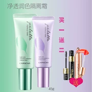 Kazi Lan Isolation Cream Makeup Pre-milk Base Brightening Complexion Moisturising Kem che khuyết điểm White Pelican Green Purple Makeup Makeup New