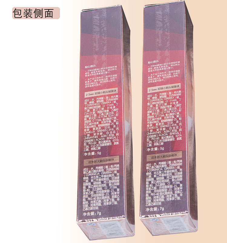 Mascara Kazi Lan hai đầu dài dày uốn cong không thấm nước mã hóa dài không làm nhòe đôi mắt to vi khắc chính hãng - Kem Mascara / Revitalash chuốt dưỡng mi