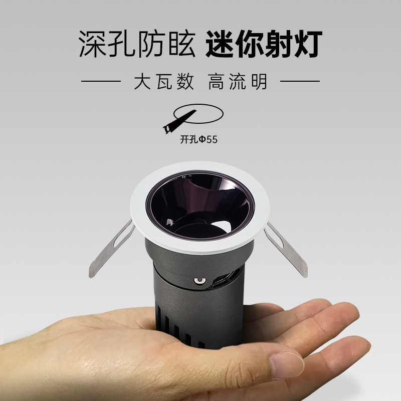 S28 deep anti-glare spotlight