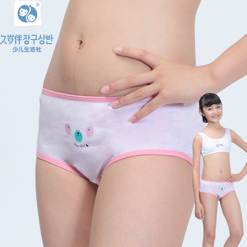 underwear kids girls, underwear kids girls Suppliers and