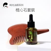 Soothing decompression massage scraping comb Heart Stone (containing wormwood essential oil 30ml)