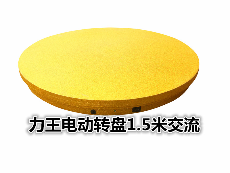 Electric turntable table turntable round table turntable Display turntable Red wood round table swivel core 150 cm AC