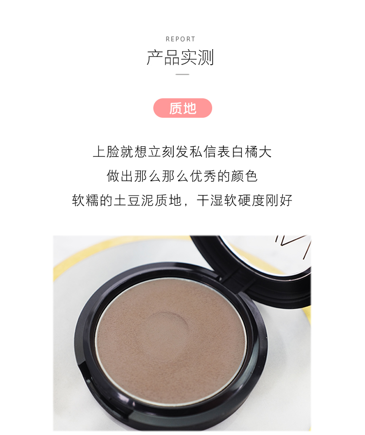 EW nhỏ chơi nhà Thái Lan ZENN tông màu xám sửa chữa kem bóng mũi V mặt âm thanh nổi mặt không nở highlight 3ce