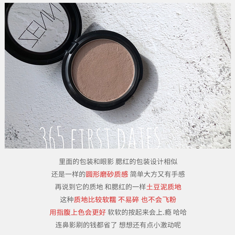 EW nhỏ chơi nhà Thái Lan ZENN tông màu xám sửa chữa kem bóng mũi V mặt âm thanh nổi mặt không nở highlight 3ce