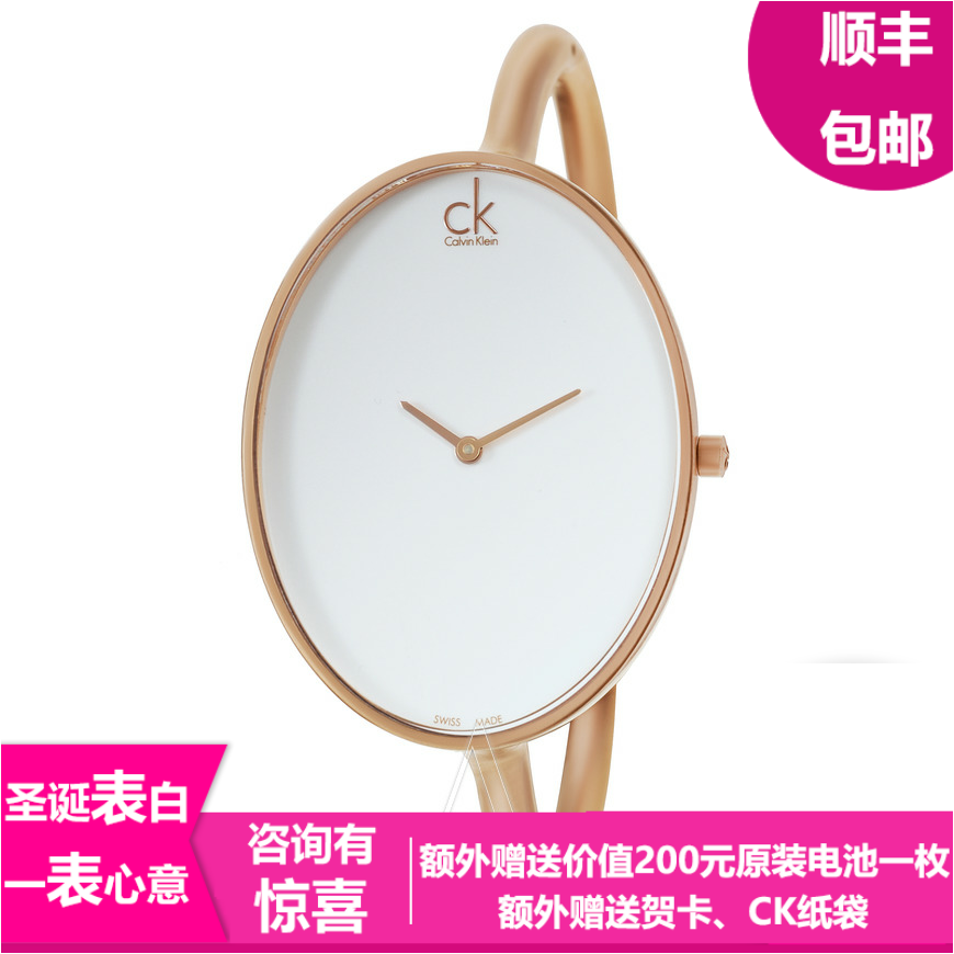 联保Calvin Klein瑞士CK女表女士手镯K3D2S116手表腕表 K3D2S616