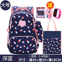 5529#Глубокий синий набор трех -цепочек [большой]