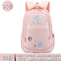 6957#Мясовый порошок [Отправьте кулон]