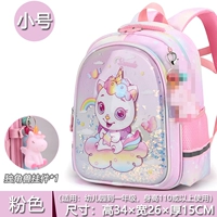1652 Pink Unicorn-Plus Unicorn Beast Penden