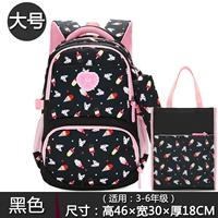 Черный большой комплект, 3 предмета