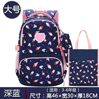 5529#Deep Blue Set-Set-Set-Set-Large