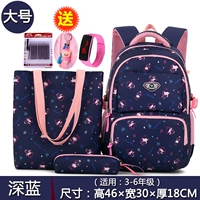 6908#Deep Blue Three -Piece Set [большой]