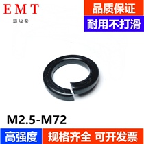 8 8 grade Black Spring washer Spring washer Huaus gasket M2 5-M48 64 M72