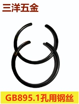 GB895 1-hole snap ring with wire retaining ring M8M9M10M12M14-M125