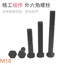 18mm 8 8-class 5782 5783 hex bolts hex socket screw bolt strength black M18 * 30-130