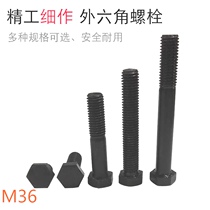 36mm 8 Grade 8 Hexagon screw bolt screw high strength black M36 * 90-36*200
