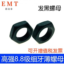 M10 * 1 25-M64*4 series GB6173 fine tooth hexagon thin nut fine tooth thin nut 8 Grade 8 thin nut