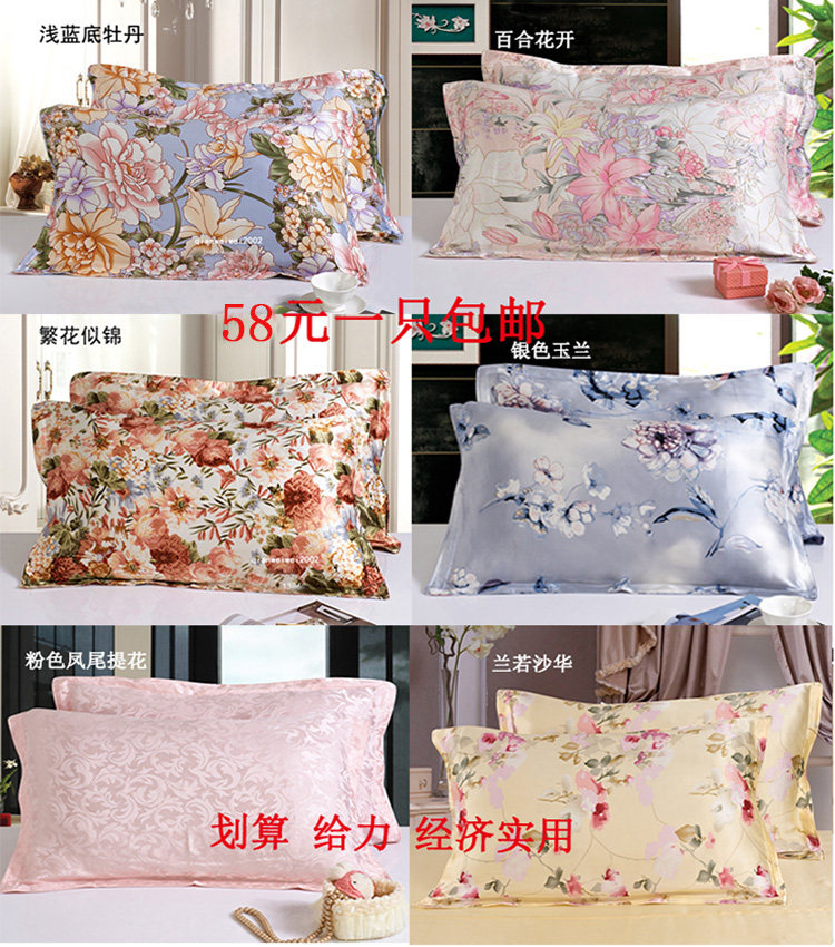 National single-sided silk beauty pillowcase mulberry silk pillowcase envelope type silk bedding printing series