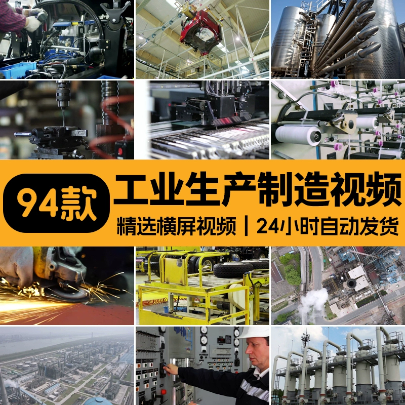 Modern Industrial Manufacturing Plants in China Produce Intelligent Processing Automatic Machines for Editing Video Footage Modern Industrial Manufacturing Plants in China Produce Intelligent Processing Automatic Machines for Editing Video Footage