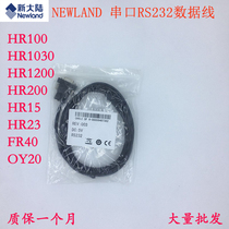 New World newland HR100 1030 FR40 barcode scanning gun serial port data cable RS232 line