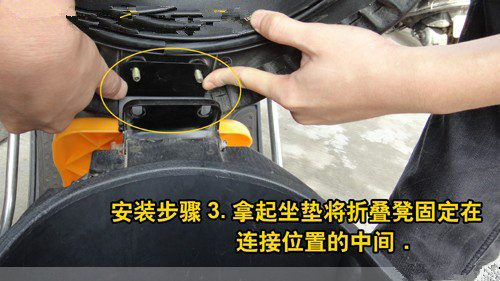 siège enfants pour vélo - Ref 2440657 Image 18