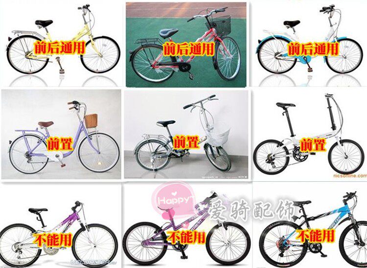 siège enfants pour vélo - Ref 2440662 Image 4