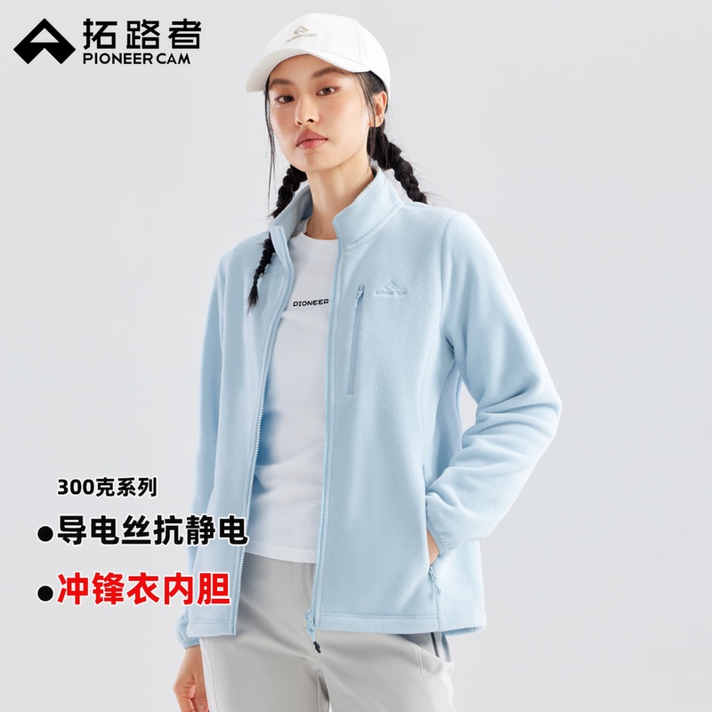 Pathfinder Stand-Up Collar Fleece Sweatshirt Cardigan for Women, Fleece-Lined Warm Suzaku Jacket with Inner Fleece Lining