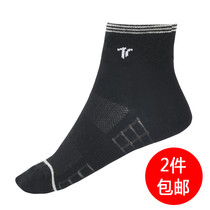 TECTOP Outdoor Cotton Socks Boat Socks Non-slip Invisible Socks Soft Skin-friendly Mid-piece Socks