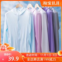 simboo walking outdoor sunscreen womens light and breathable elastic Ice Silk couple coat mens skin clothes