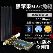 BCM94331CD 5G PCIE Desktop Wireless Network Card Black Apple MAC Free Drive 4 0 Bluetooth BCM94360CD