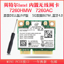 Intel7260HMW 7260AC DELL version 5G dual-band Gigabit wireless Network card 4 0 Bluetooth mini pcie