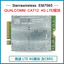 Sierra wireless EM7565 Cat-12 high speed LTE 4G modules with CBRS Qualcomm chips